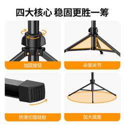 UGREEN 绿联 手机架直播支架专用三脚架自拍杆便携多功能