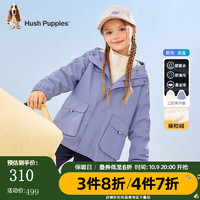 暇步士（Hush Puppies）童装儿童冬装外套男女童冬季男女大童可拆卸风衣两件套 雾蓝紫 105cm