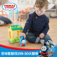 THOMAS & FRIENDS 之萌脸火车早晚陪伴声光套装FHL62儿童益智玩具