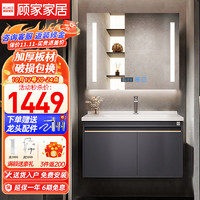  顾家家居 KUKA 浴室柜陶瓷一体卫生间洗脸洗手池盆柜组合洗漱台G-06201B060MLDH