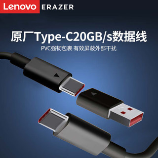 Lenovo 联想 异能者PSSD高速固态移动硬盘便携式USB3.2超薄快速读取移动盘