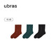 Ubras 宽罗纹保暖中筒袜  3双装