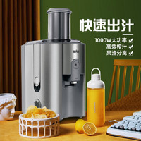 BRAUN 博朗 榨汁机  家用电动鲜果榨汁机 料理机  不锈钢材质 银色J700