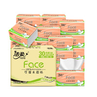 C&S 洁柔 粉Face系列 抽纸 3层90抽30包（195*123mm）