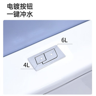 Xiaomi 小米 零度系列家用马桶小户型8.0大口径大冲力易洁静音小户型虹吸式坐便器 M58纯白大口径速冲