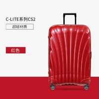 Samsonite 新秀丽 新款超轻材质时尚贝壳行李箱旅行箱CS2 红色 25英寸