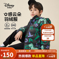 迪士尼（DISNEY）童装儿童男童连帽轻薄羽绒服保暖白鸭绒外套23冬DB341KE51灰120