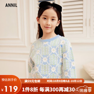 Annil 安奈儿 女童装毛衣外穿2023冬款时尚清新甜美针织衫 智慧蓝 150