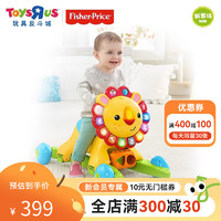 费雪（Fisher-Price）4合1多功能学步车摇摇小狮子拖拉手推车宝宝婴儿玩具 4合1摇摇小狮子15900