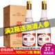 清香型 山西白酒 53度 粮食酿造 老酒整箱 大瓶酒 950ml*2瓶