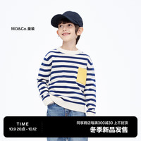 little MO&Co.100%美丽诺羊毛 little moco童装23冬男女童条纹套头毛衫毛衣 蓝白条色 120/56