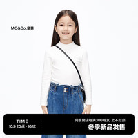 little MO&Co.抑菌 little moco童装23冬装女童半高领简约纯色修身打底衫 本白色 110/56