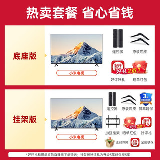 Xiaomi 小米 MI 小米 电视75英寸升级款