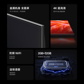 Xiaomi 小米 MI 小米 电视75英寸升级款