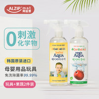 Alzipmat 阿兹普 韩国阿兹普&艾灿宝宝玩具果蔬餐椅爬行垫清洁剂出除菌免洗喷雾