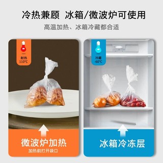 YOUCAN 优+能 食品保鲜袋加厚设计背心式家用经济装食品袋食品级透明商用塑料袋