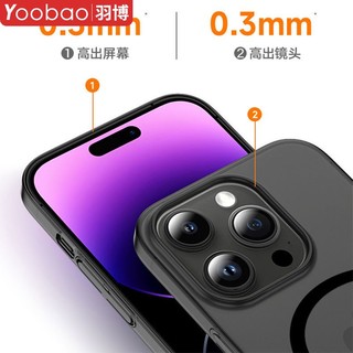Yoobao 羽博 苹果12-15系列磁吸手机壳