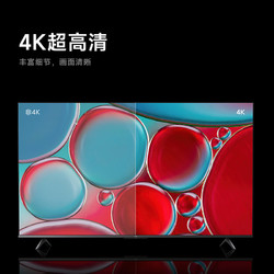 Xiaomi 小米 MI 小米 Redmi 红米 X65 2024款 4K 120Hz 65寸 L65MA-XT AI智能电视