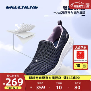 SKECHERS 斯凯奇 Go Walk Joy 女子休闲运动鞋 15637/NVLV 海军蓝色/薰衣草色 38