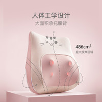 网易严选按摩仪猫师傅办公室按摩靠垫腰部按摩器家用抱枕久坐