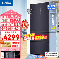 Haier 海尔 冰箱409升零距离自由嵌入法式多门四门电冰箱一级能效家用超薄零嵌入式底部散热