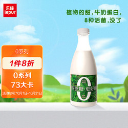 lepur 乐纯 '）低温酸奶0系列风味发酵乳0添加0蔗糖益生菌发酵乳950ml*1瓶家庭装