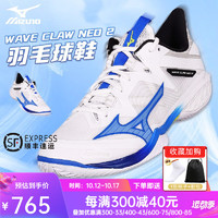 Mizuno 美津浓 Wave Claw 中性羽毛球鞋 71GA191562 红色/黑色 38.5