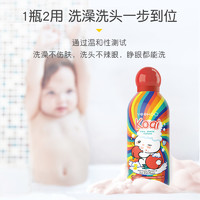 88VIP：YeeHoO 英氏 婴儿儿童沐浴露洗发水二合一350ml*2沐浴乳宝宝婴儿专用奶泡