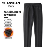 SHANSHAN 男士灯芯绒加绒加厚保暖休闲裤SSX234105625RQ