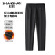 SHANSHAN 男士灯芯绒加厚保暖休闲裤SSX234105625RQ