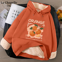 La Chapelle 奶橘色加绒加厚羊羔绒连帽卫衣女款2023秋款冬季外套上衣
