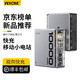  百亿补贴：WEKOME 机甲朋克 移动电源 10000mAh 22.5W　