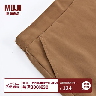 MUJI 無印良品 裙装 半身裙