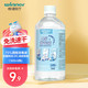 winner 稳健医疗 京东会员：75%酒精 500ml/瓶