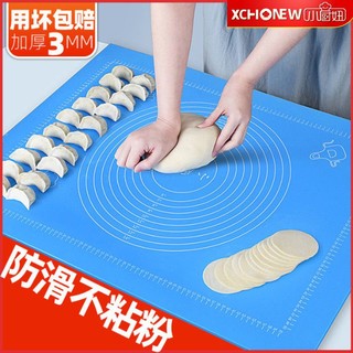 小厨妞 硅胶揉面垫大号食品级加厚硅胶垫面板案板不粘和面垫擀面烘焙工具