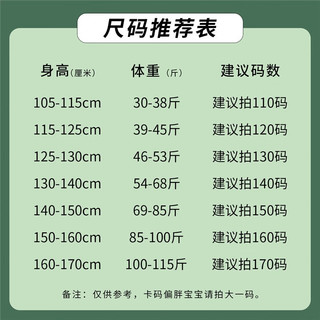 雪中飞儿童套装男秋季两件套2023运动休闲潮流中大男童卫衣卫裤潮 灰色 160