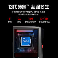 acer 宏碁 暗影骑士·崭 2023款 十三代酷睿版 黑色（酷睿i7-13700F、RTX 4060 8G、16GB、1TB SSD、水冷）