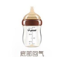 thyseed 世喜 玻璃奶瓶0-6个月新生儿奶瓶防胀气0-3个月婴儿奶嘴240ml（3-7月）