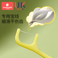 科巢儿童牙线棒儿童超细3m牙线牙签线剔牙线单独包装家庭装 三盒装
