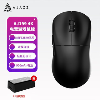 黑爵（AJAZZ）AJ199电竞游戏鼠标有线/2.4G双模PAW3395轻量化吃鸡宏无线鼠标大中小手 AJ199 黑色+4K接收器 标配