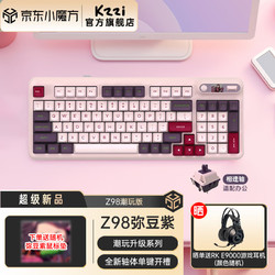 KZZI 珂芝 Z98潮玩版 機械游戲辦公鍵盤無線藍牙有線三模熱插拔 gasket結構 柯芝游戲鍵 Z98-