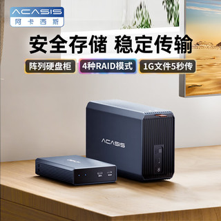 SATA串口台式机风扇散热双盘位USB3.0 36TB