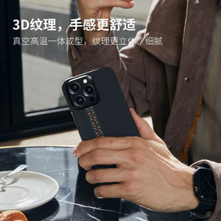 PITAKA 苹果iPhone15ProMax手机壳MagSafe磁吸凯夫拉芳纶亲肤男碳纤维纹保护套 黑灰细斜纹丨600D