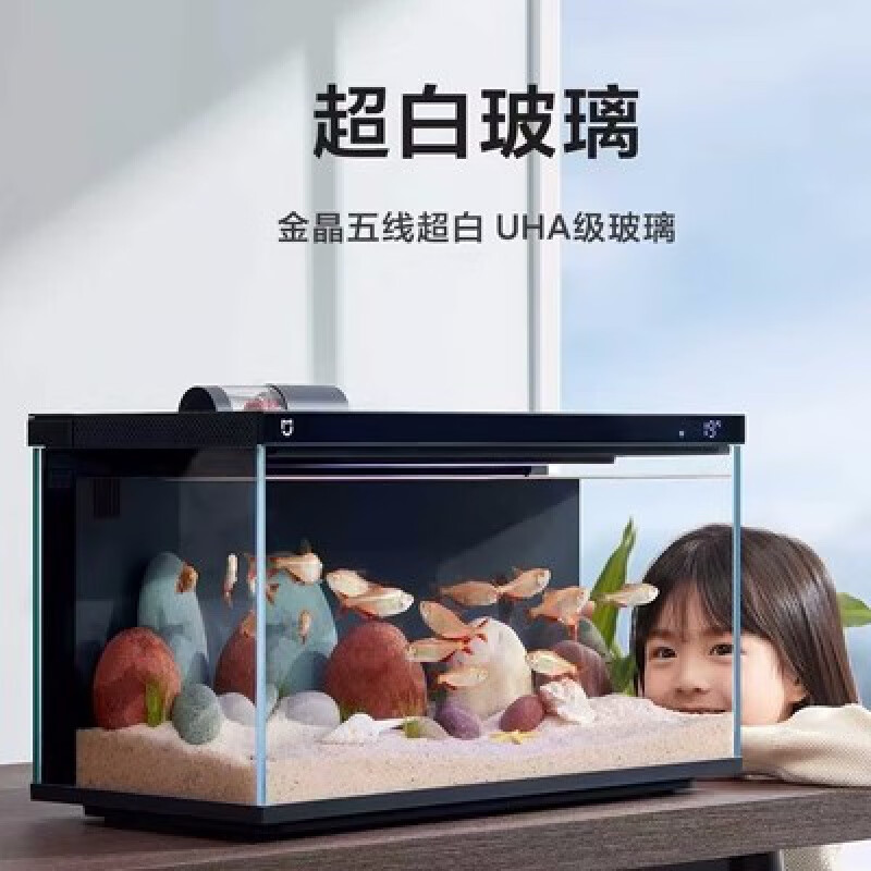 MIJIA 米家 Xiaomi 小米 MIJIA 米家 Xiaomi 小米 MIJIA 米家 智能生态鱼缸