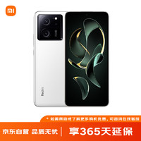 Redmi K60 至尊版 5G手机天玑9200+ 独显芯片X7 1.5K直屏 索尼IMX800 光学防抖 16GB+1TB 晴雪 小米红米