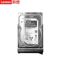 联想（Lenovo） 服务器通用企业级硬盘 服务器硬盘 4T 7.2K SATA企业级 3.5英寸