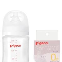 Pigeon 贝亲 奶瓶 新生儿 婴儿奶瓶 宽口径玻璃奶瓶 含衔线设计 160ml