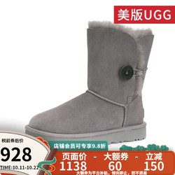 UGG 美版 秋冬季女士雪地靴防水防污经典女靴1016226  秋冬款 灰色 36