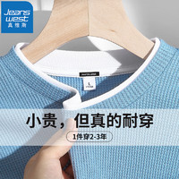 JEANSWEST 真维斯 华夫格 男士休闲卫衣