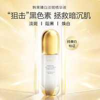 PLUS会员：KANS 韩束 臻白精华液 30ml